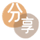 成都信用卡商家平台☀️诚信信用卡24小时在线接单 - 株洲信用卡